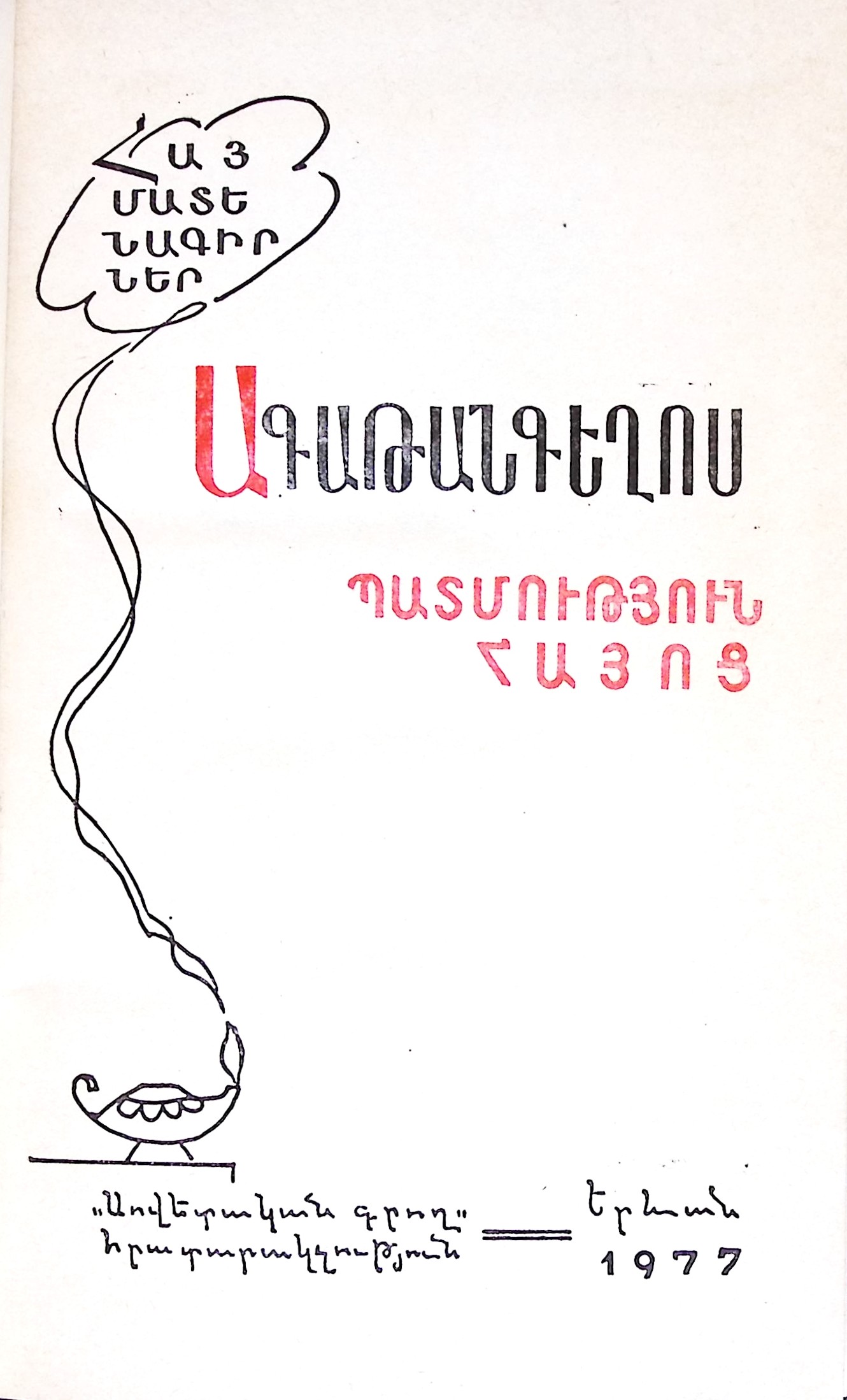 book-image